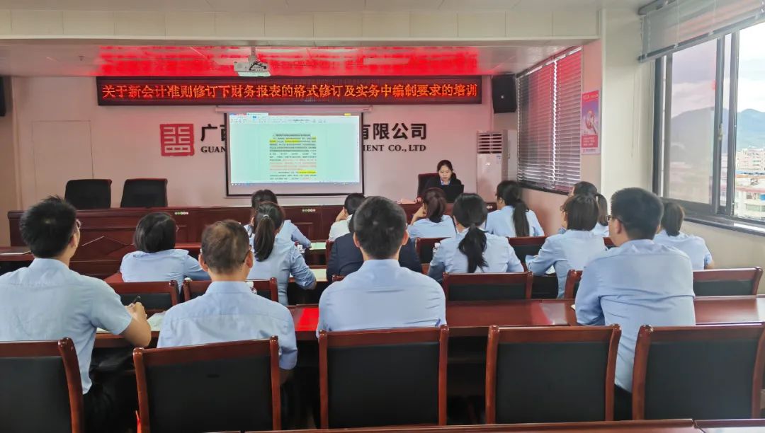 財(cái)務(wù)技能培訓(xùn)1 財(cái)務(wù)技能培訓(xùn)1