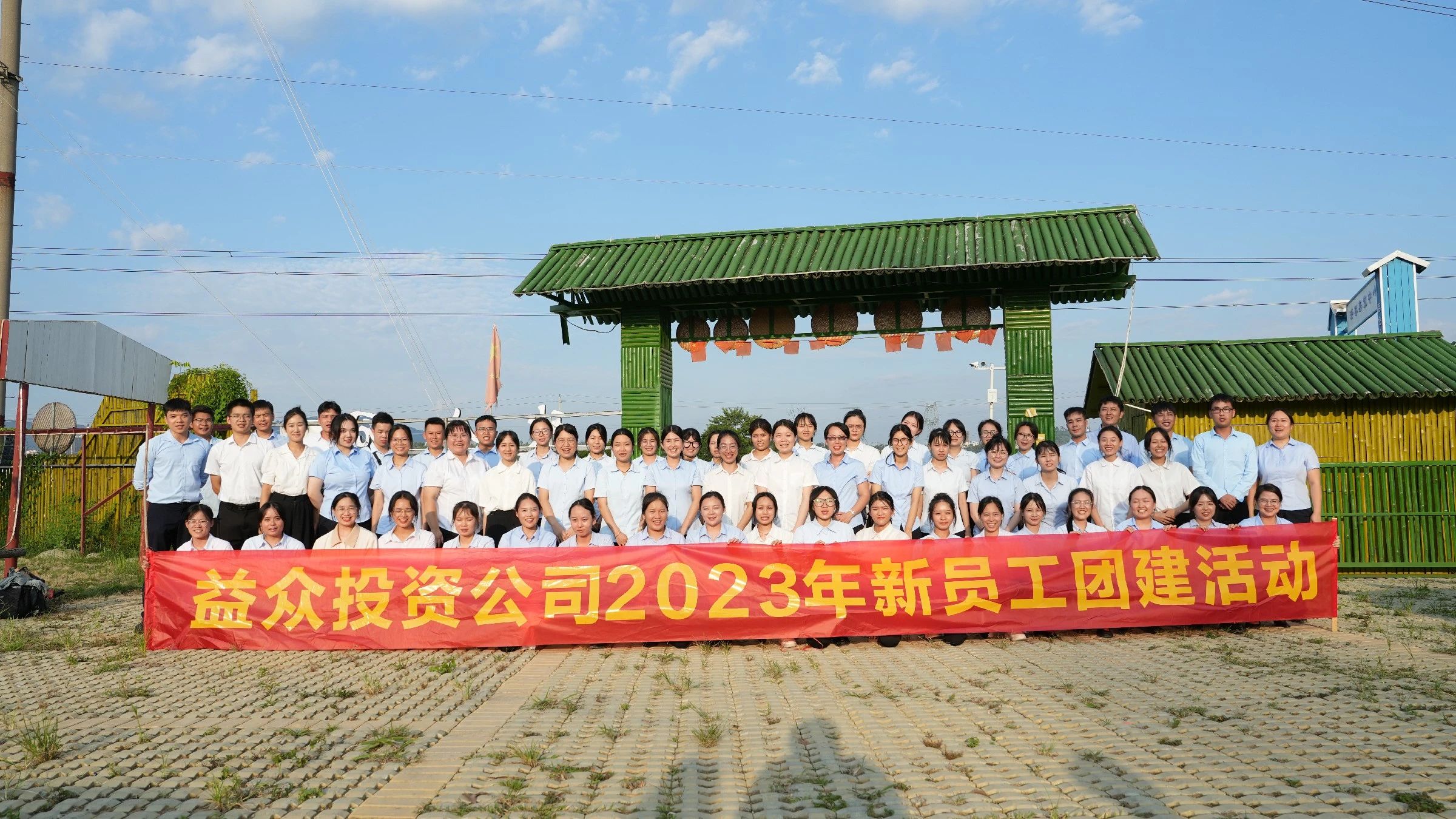 入職培訓(xùn)6 入職培訓(xùn)6