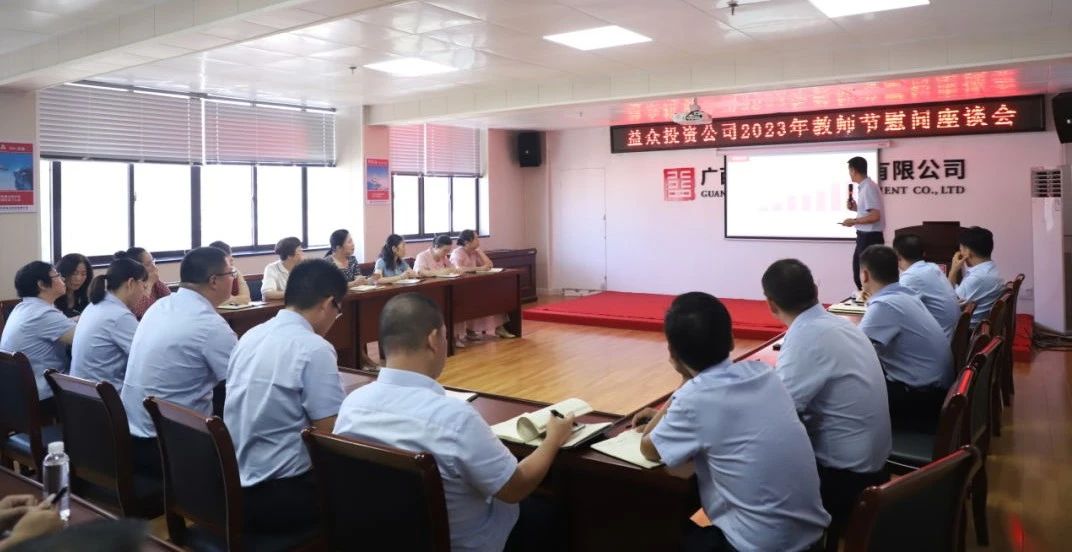 微信圖片_20230921105848 微信圖片_20230921105848