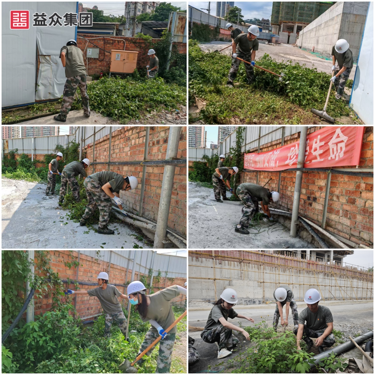 城西棚改拼圖
