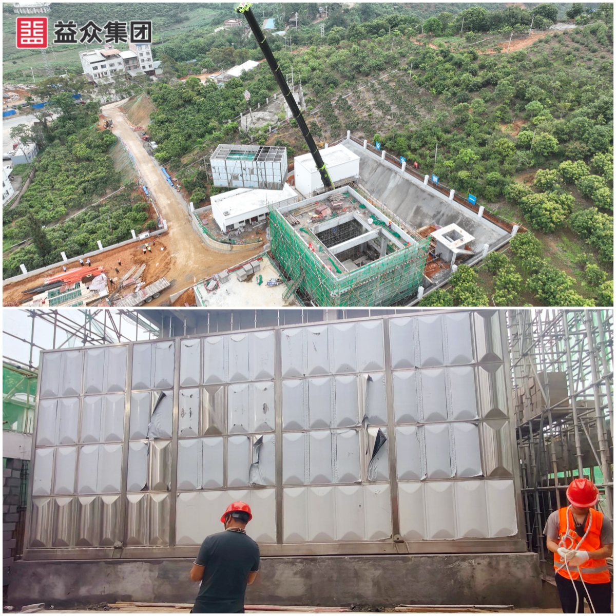 廠區(qū)設(shè)備完成一體化凈水設(shè)備過(guò)濾池、絮凝沉淀池箱體安裝圖-拼圖