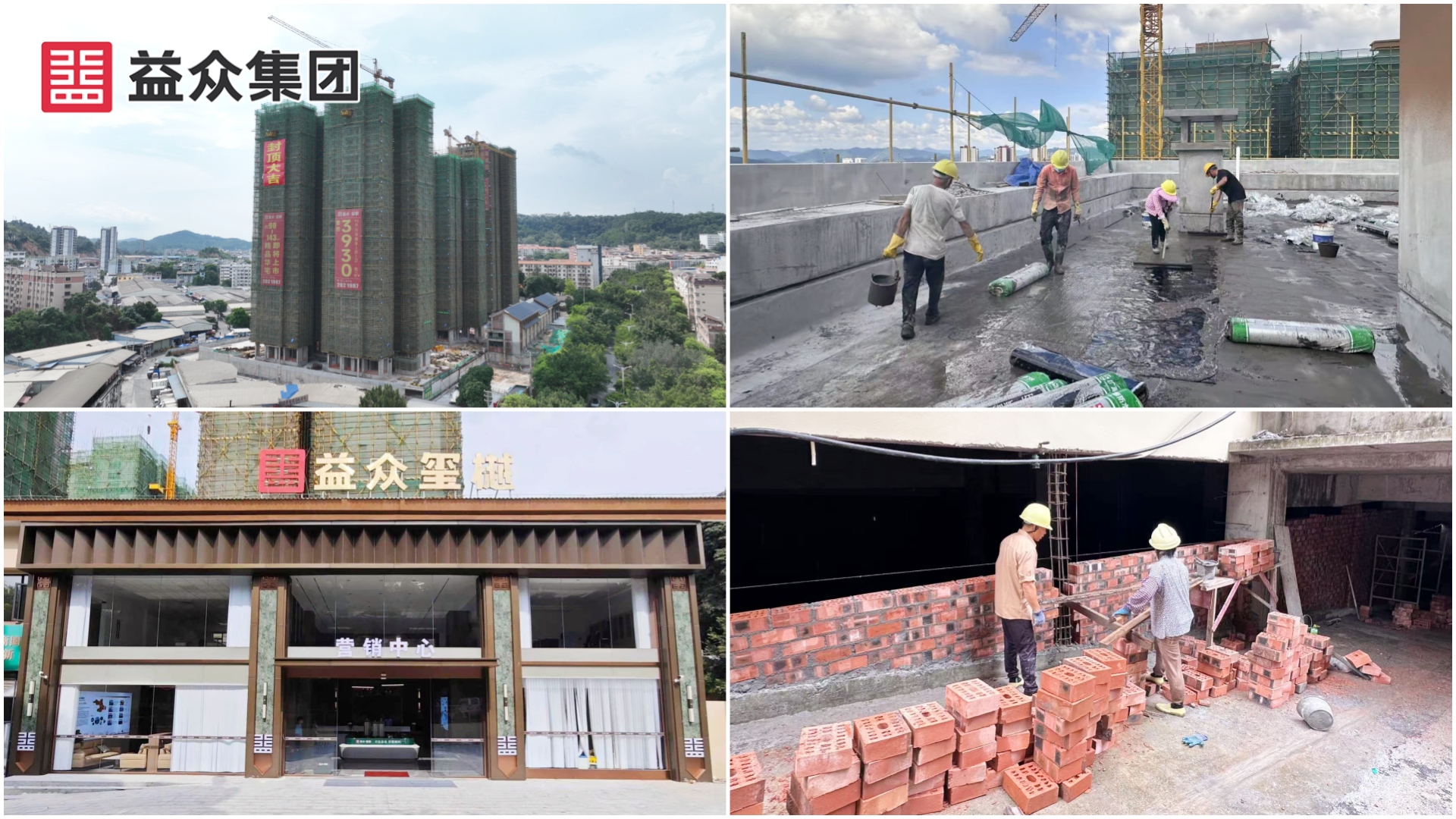 璽樾拼圖 璽樾拼圖