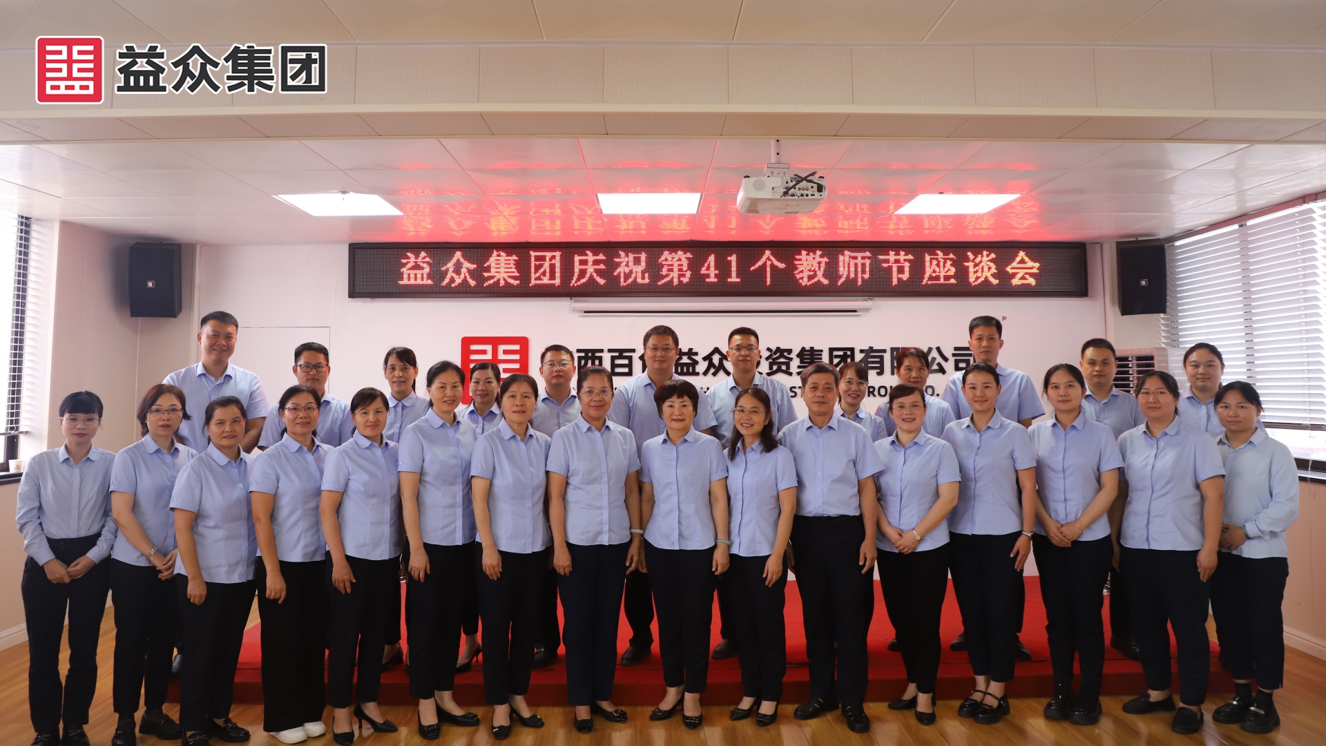 大合照 (2)