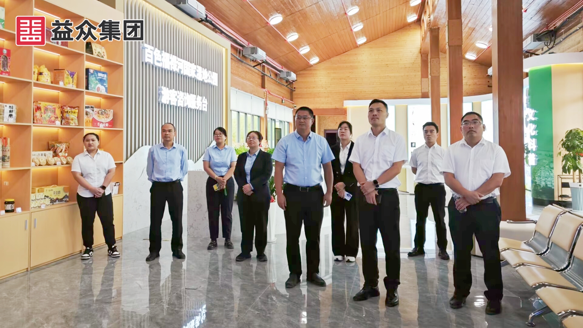 福祿游客中心2_副本 福祿游客中心2_副本